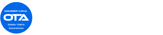 大阪東京・経営臨床勉強会（OTA）